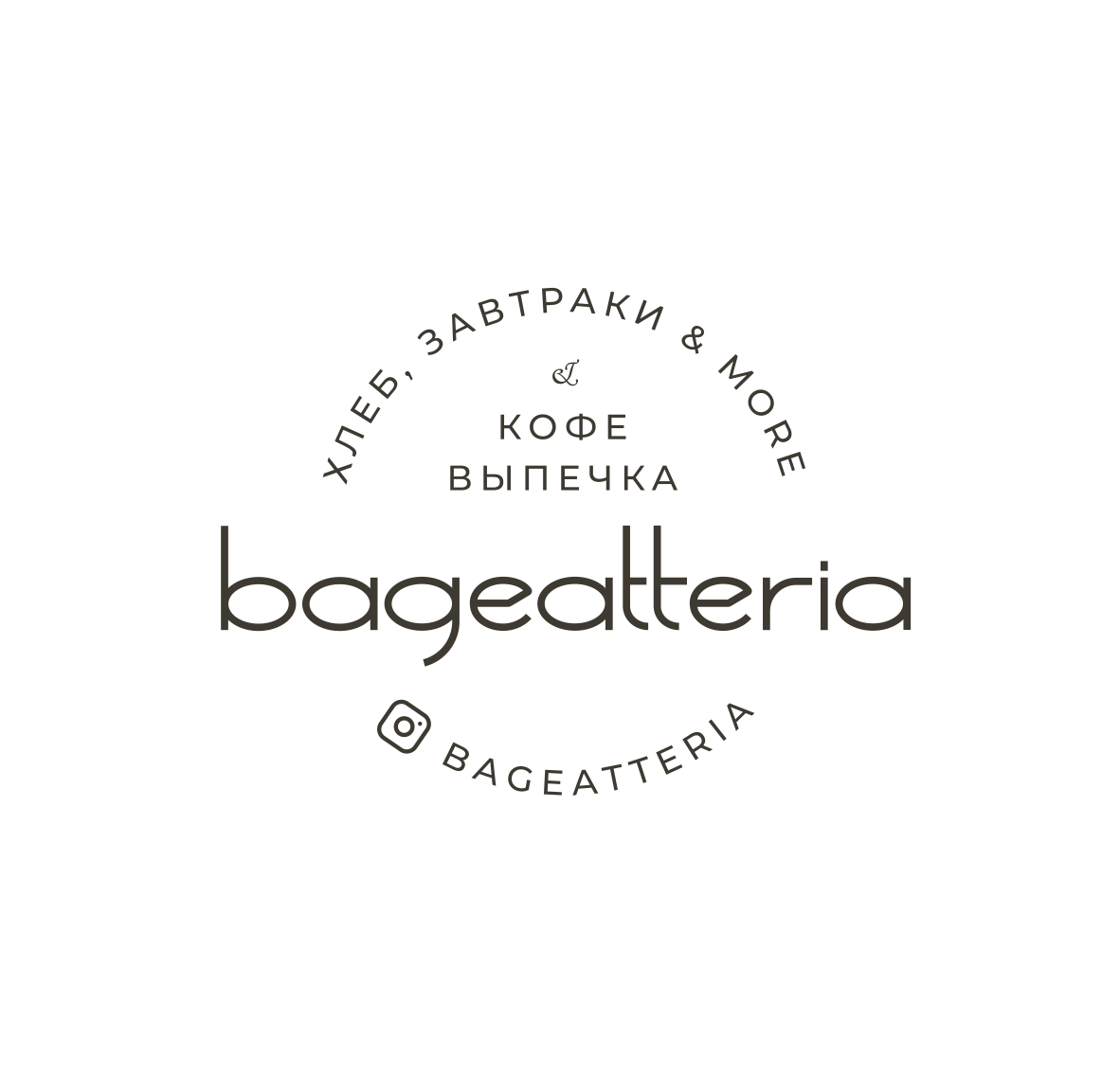 Bageatteria